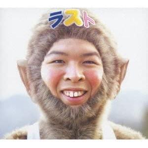 4discs CD FUNKY MONKEY BABYS, 井田誠一,  ファンキーモンキーベイビーズ LAST BEST(初回生産限定 MUCD80403  /00440