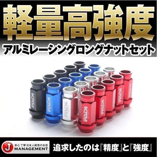 アルミナット24個セット ロング50mm 軽量高強度 貫通レーシングナット M12xP1.5 トヨタ レクサス ハイエース プラド ブラック黒 レッド赤 ブルー青 シルバー銀 上質 アルミナット24個セット ロング50mm 軽量高強度 貫通レーシングナット M12xP1.5 トヨタ レクサス ハイエース プラド ブラック黒 レッド赤 ブルー青 シルバー銀 上質