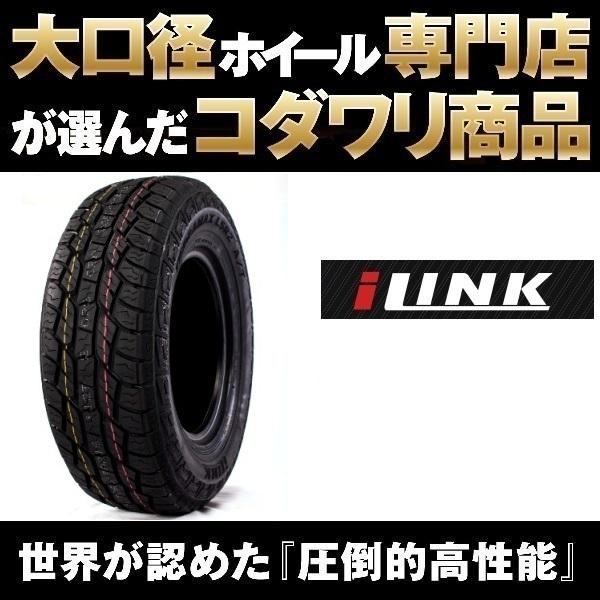ハイエース 15インチアルミホイールタイヤセット ホワイトレター ハイエース 15インチアルミホイールタイヤセット ホワイトレター