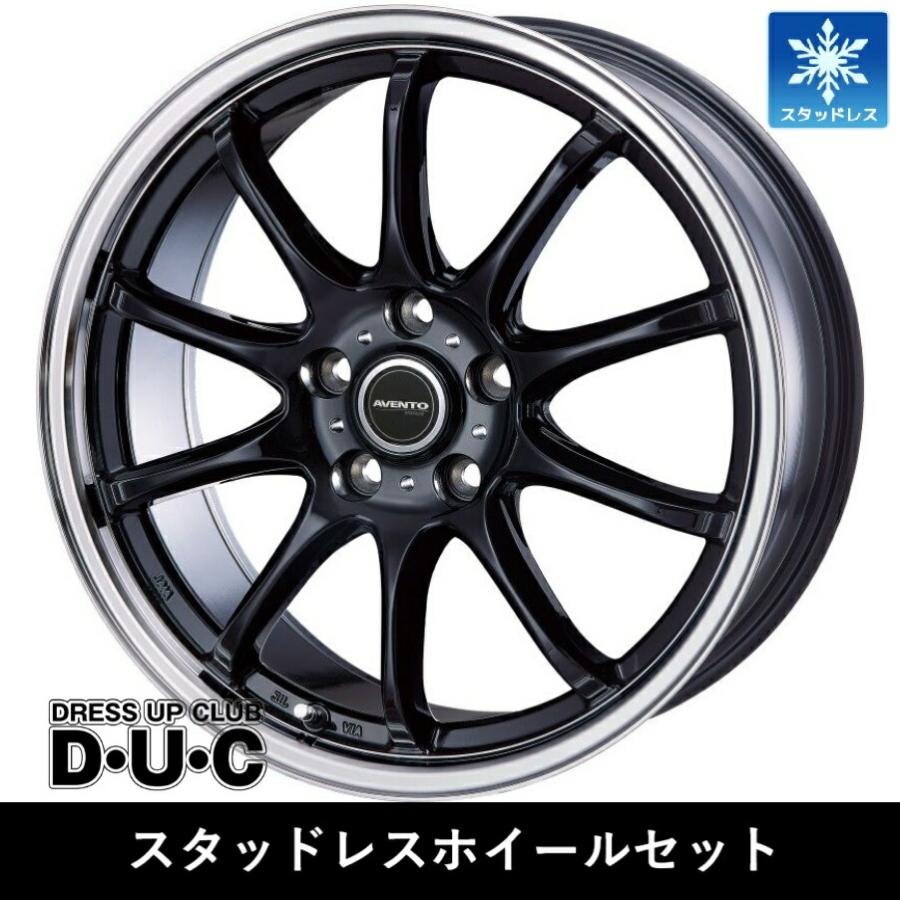 17インチホイールスタッドレスタイヤセット 225/65R17 AVENTO FF 17インチホイールスタッドレスタイヤセット 225/65R17 AVENTO FF
