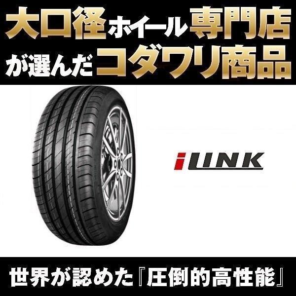 特価 20インチアルミホイールタイヤセット 逆ゾリ深度48mm ボルテック