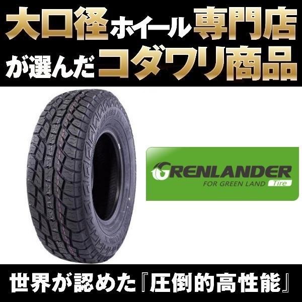 処分特価 22インチアルミホイールタイヤセット ボルテック HYPER MZ BK/FP SI/P 22-9.0 5-120 245/30R22 255/30R22 40アルファード |  | 08