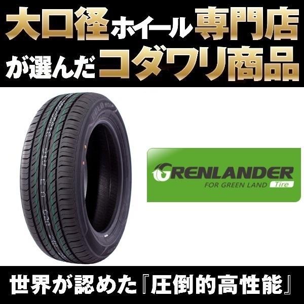 処分特価 22インチアルミホイールタイヤセット ボルテック HYPER MZ BK