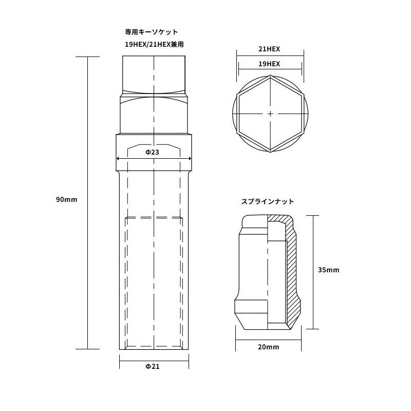 24個セット スプラインフルロックナット M12xP1.5 トヨタ ハイエース プラド 強度に優れたスチール トルクの掛けやすい深溝デザイン｜duc-by-ulysses-inc｜04