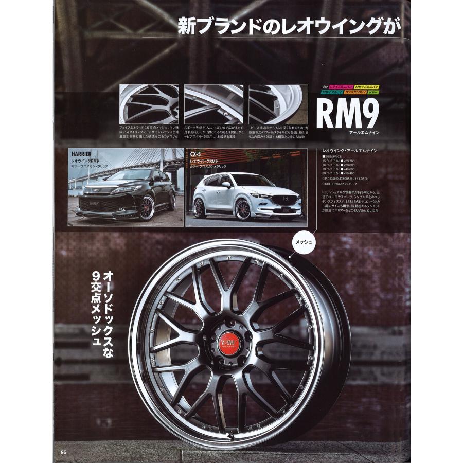 15インチアルミホイール タイヤセット 軽自動車 Leowing RM9 ガンメタ