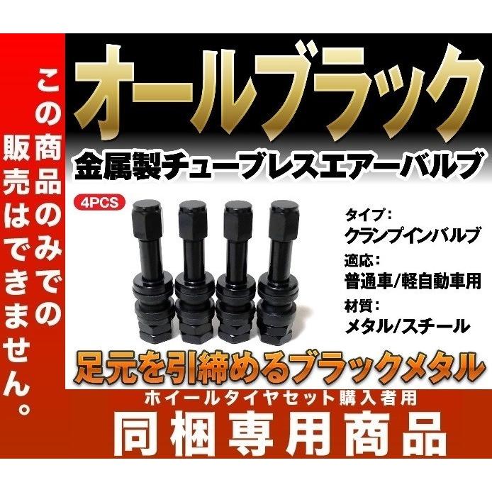 RM9 20インチ 8.5JJ 『Leowing RM9/レオウィング アールエム9』タイヤ付セット アルファード ヴェルファイア ハリアー エスティマ エルグランド｜duc-by-ulysses-inc｜11