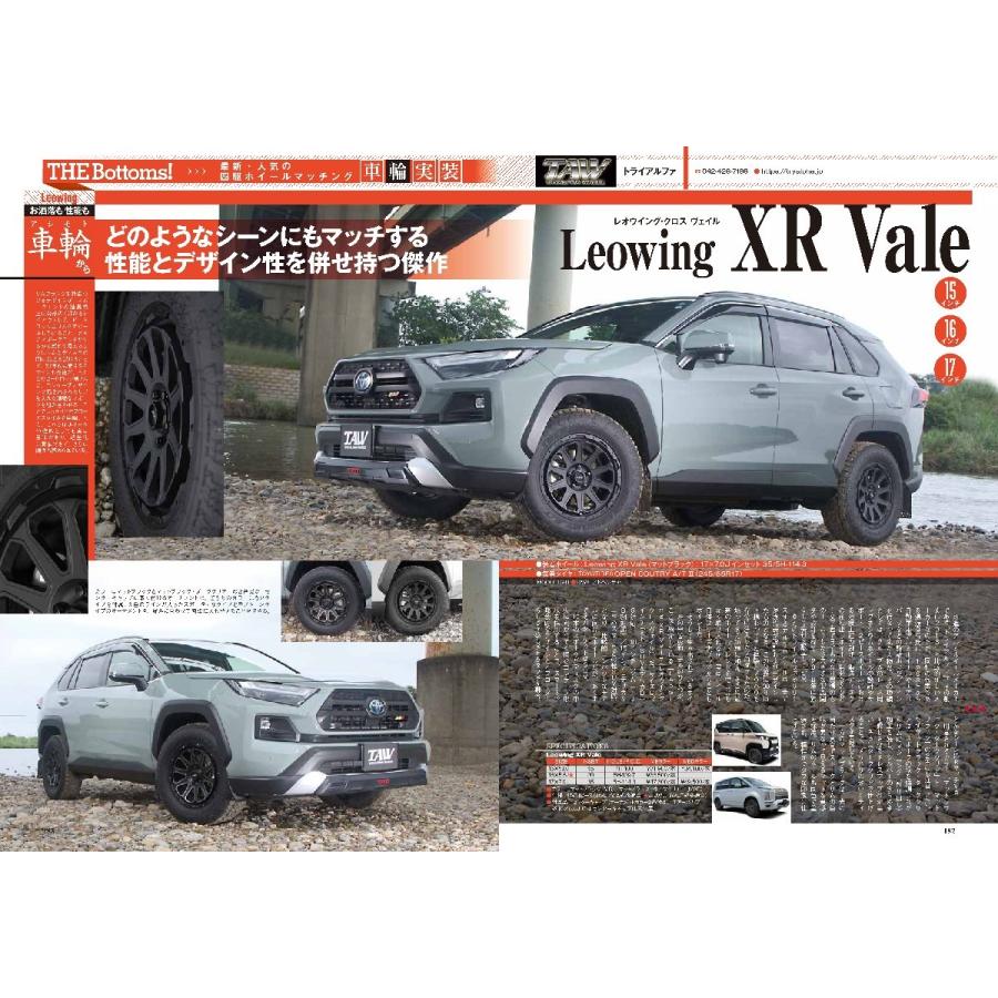 コンケーブ 17インチホイール4本セット レオウィング XR Vale