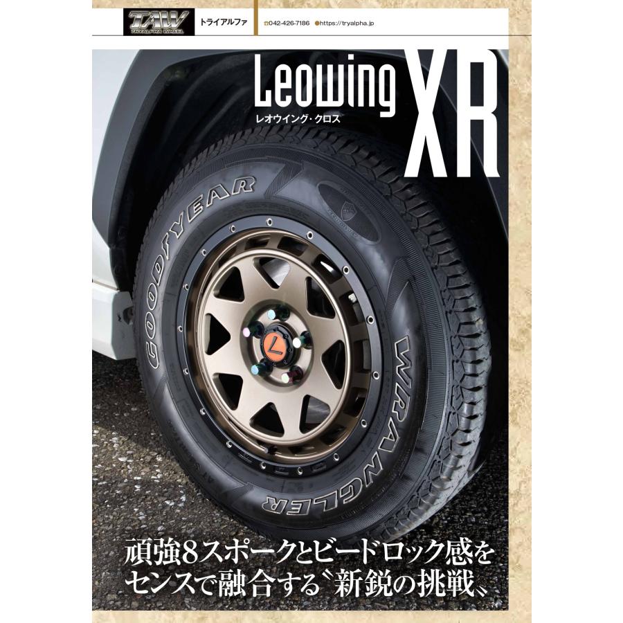 定価171600円赤字放出 16インチホイール4本セット Leowing XR 定価171600円赤字放出 16インチホイール4本セット Leowing XR