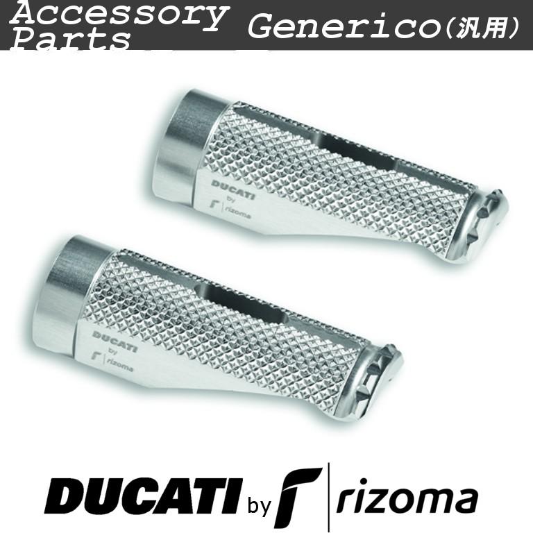 新品　ハーレーダビッドソン RIZOMA リゾマフットペグ　送料込 新品ハーレーダビッドソン RIZOMA リゾマフットペグ送料込