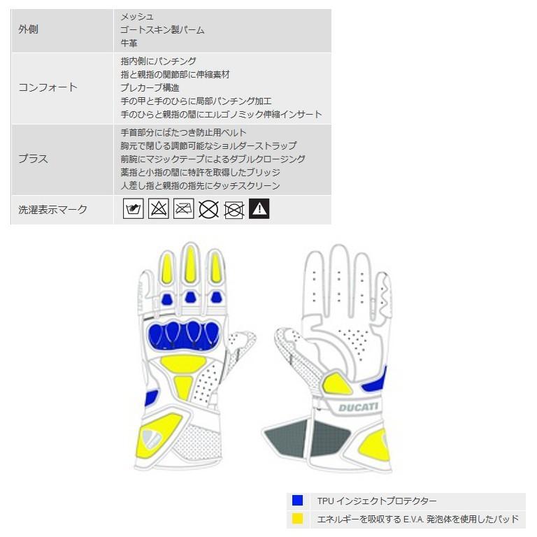 DUCATI（ドゥカティ） ☆Speed Air C1 レザーグローブ 黒/赤 サイズXL