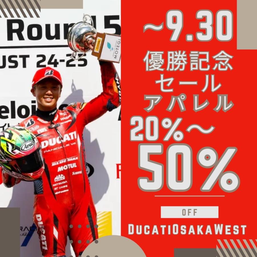 DUCATI ☆優勝記念セール対象！DUCATI レザージャケット City L