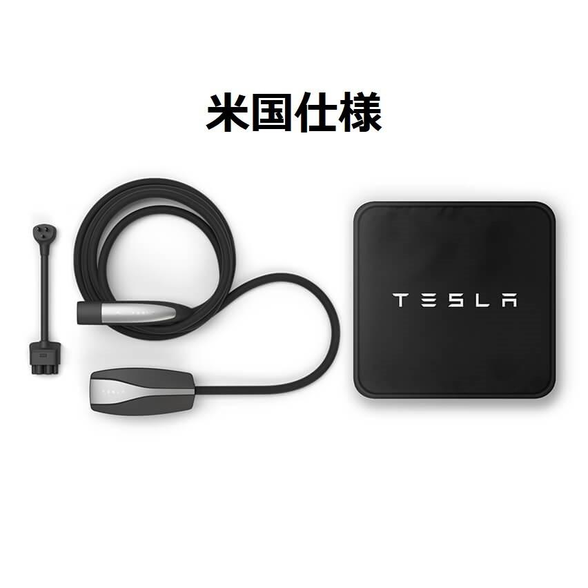 マーケティング テスラ GENⅡ モバイルコネクター asakusa.sub.jp