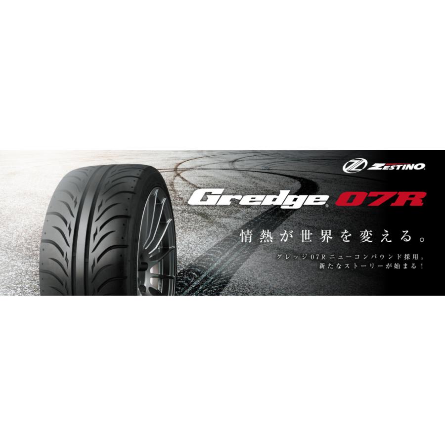 Gredge 07R 235/40ZR17 2本 ZESTINO グレッジ 07シリーズ TW240