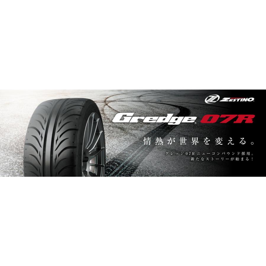 Gredge 07R 265/35ZR18 2本 ZESTINO グレッジ 07シリーズ TW240 【数量 