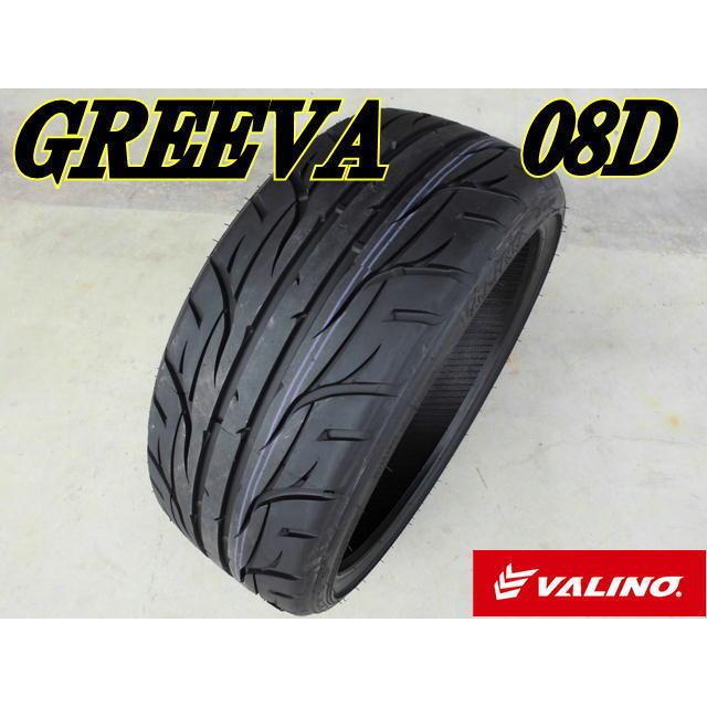 GREEVA 08D 215/40R17 2本 VALINO GREEVA（ヴァリノ グリーヴァ） 08D