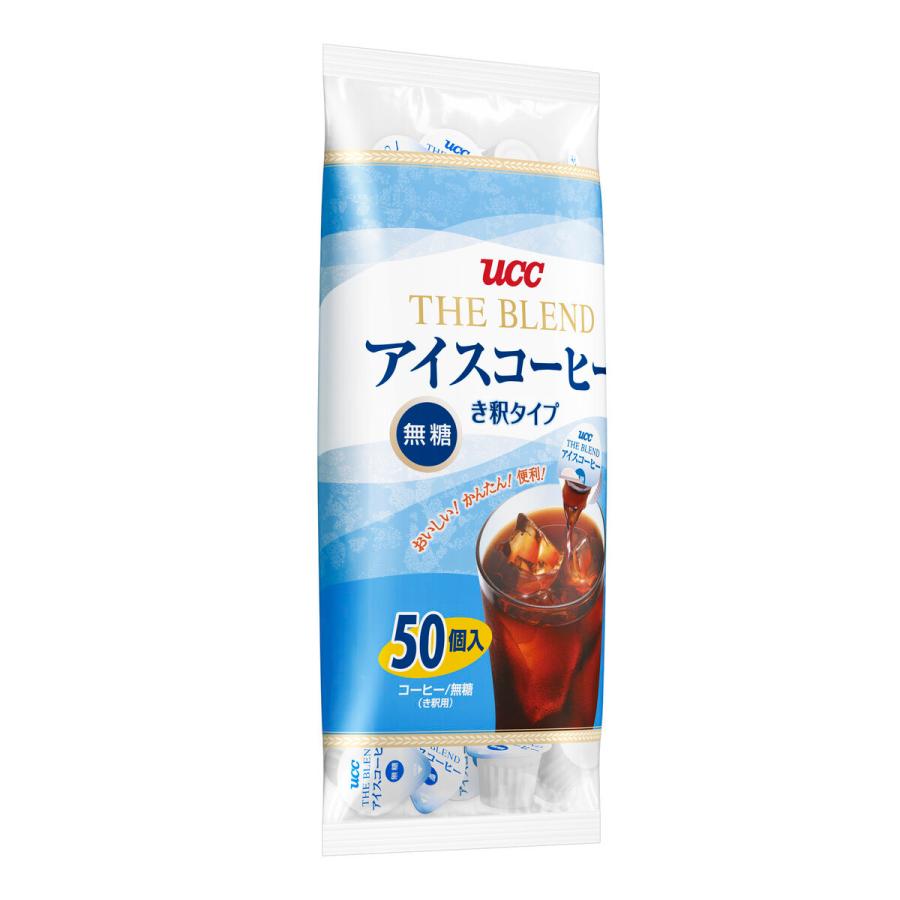 UCC ブレンドアイスコーヒー 無糖 50個入り｜duckduck｜02