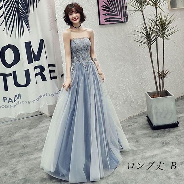 開店祝い 結婚式ドレス ロングドレス ウエディングドレスaライン 二次会 お呼ばれ 卒園式演奏会 服装 袖あり40代安い ママ カラードレス ワンピ 大きいサイズ おしゃれ