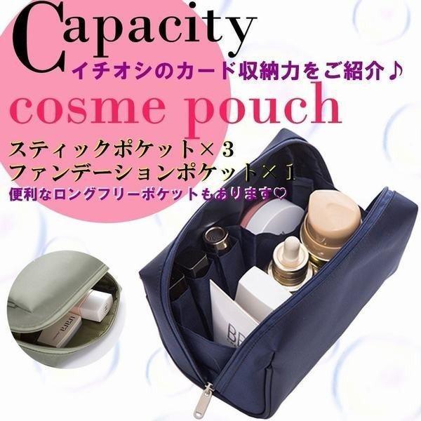 人気沸騰 化粧ポーチ 機能的 おしゃれ かわいい メイクポーチ 大きめ 使いやすい 機能的 化粧ポーチ お かわいい メイクポーチ 大きめ 使いやすい メイク道具 Cleannow Com