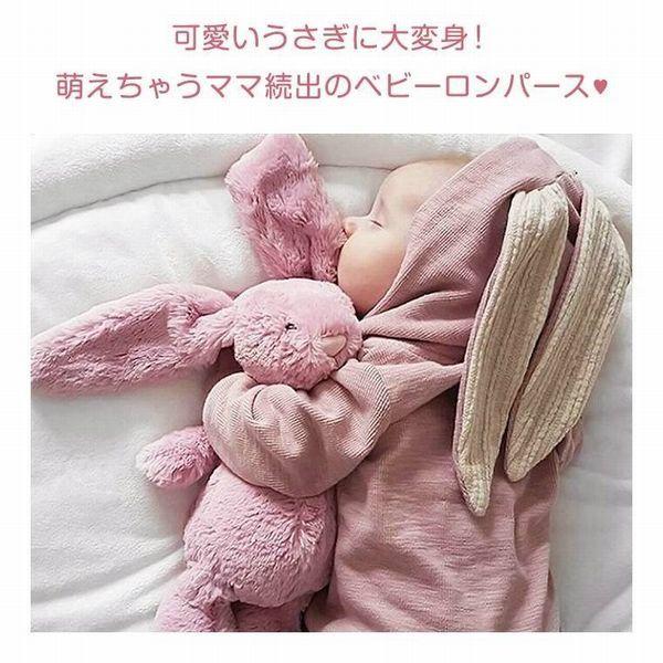 moe様 専用／メゾピアノ/80/立体うさぎ cutacut.com