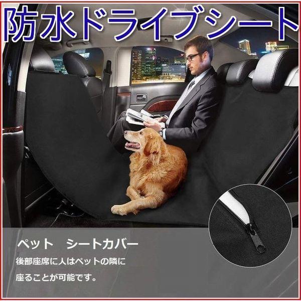 交換無料 お出かけ お散歩用品 犬 車 グッズ 車用品ドライブ用品 ペット用ドライブシート ドライブシート 犬 カバー 車 シートカバー ペットシート カーシート 車用 マットタイプ 防水 猫 シート ペット用 後部座席 ペットシーツ 薄型 小型犬 中型犬 Www