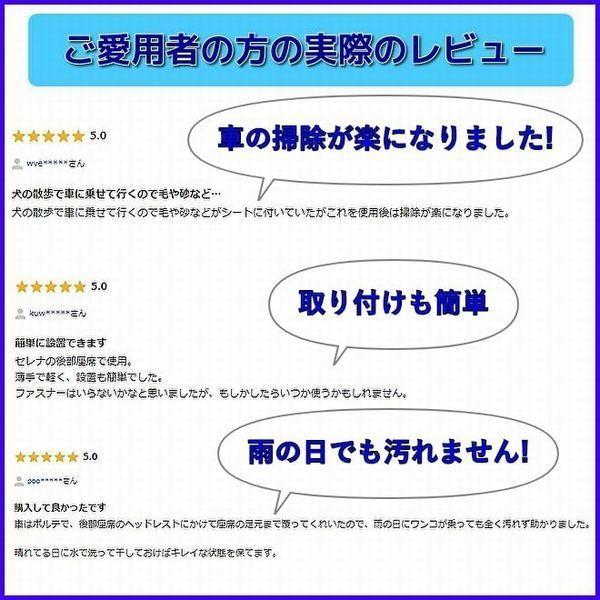 交換無料 お出かけ お散歩用品 犬 車 グッズ 車用品ドライブ用品 ペット用ドライブシート ドライブシート 犬 カバー 車 シートカバー ペットシート カーシート 車用 マットタイプ 防水 猫 シート ペット用 後部座席 ペットシーツ 薄型 小型犬 中型犬 Www