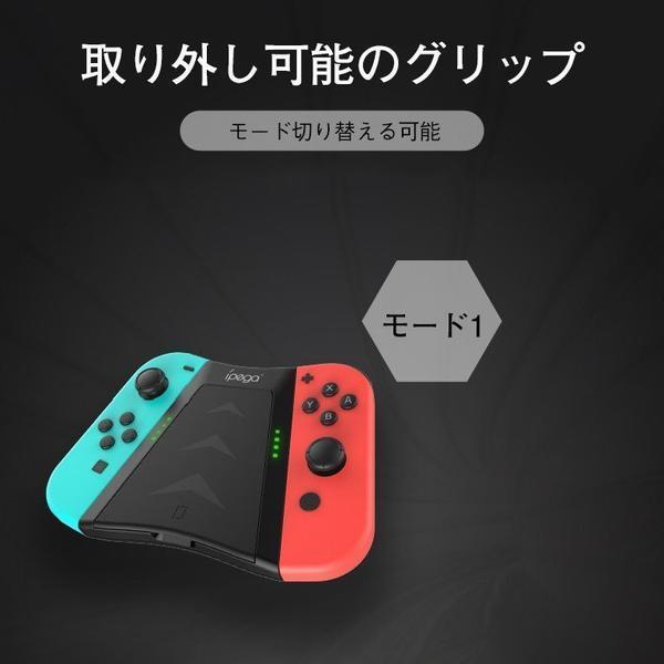 Joy Con充電グリップ Switch 充電グリップ ジョイコン サポートホルダー コンフォートグリップ スイッチハンドル充電 海外 コントローラ充電器