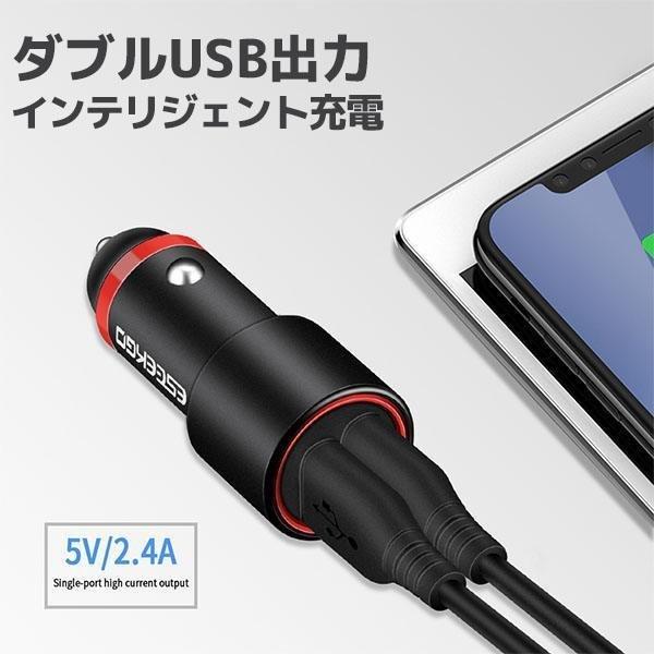 87 Off 時間限定 即納 セール 車載 カーチャージャー シガーソケット Iphoneケーブル付き 2連 Usb 2ポート Ledライト 最大 5v 2 4a Usb充電 Discoversvg Com