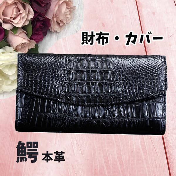 財布 レディース 三つ折り財布 長財布 おしゃれ ワニ レッド レディースファッション さいふ レザー レディース財布