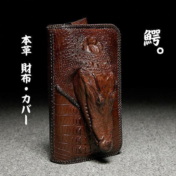 財布 ファッション Doubleファスナー ブラック ワニ 長い クラッチバッグ 長財布 ポーチバッグ メンズファッション 高級