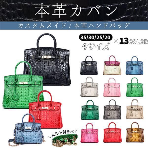 ハンドバッグ 本革 ワニ トートバッグ 金属ボタン 軽量 かっこいい 大容量 金属ボタン 高級 レディース バッグ 大容量 おしゃれ 高級感 人気 レザー 収納 Ducksstore Zh 可愛い 今日の超目玉