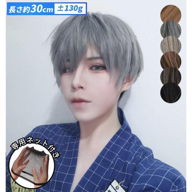 使い勝手の良い メンズアクセサリー 男装かつら 男性用 口コミ 医療用ウィッグ コスプレ 斜め前髪 メンズウィッグ かつら カツラ ショートヘア ボブ フルウィッグ 自然 耐熱 斜め前髪 ナチュラルショート かっこいい 白 Www Threeriversofs Com