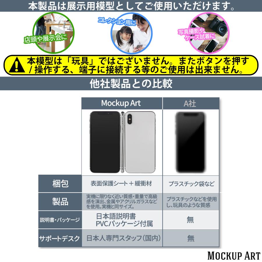『iPhone 模型』 15 Pro / ブルーチタニウム 展示用 モックアップ オフスクリーン 全機種あり 【安心の国内メーカー・サポート・日本語説明書付属】 |  | 01