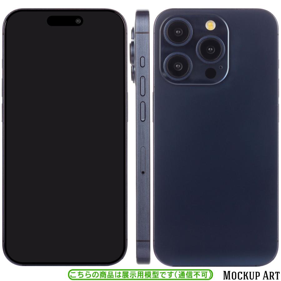『iPhone 模型』 15 Pro / ブルーチタニウム 展示用 モックアップ オフスクリーン 全機種あり 【安心の国内メーカー・サポート・日本語説明書付属】 |  | 02