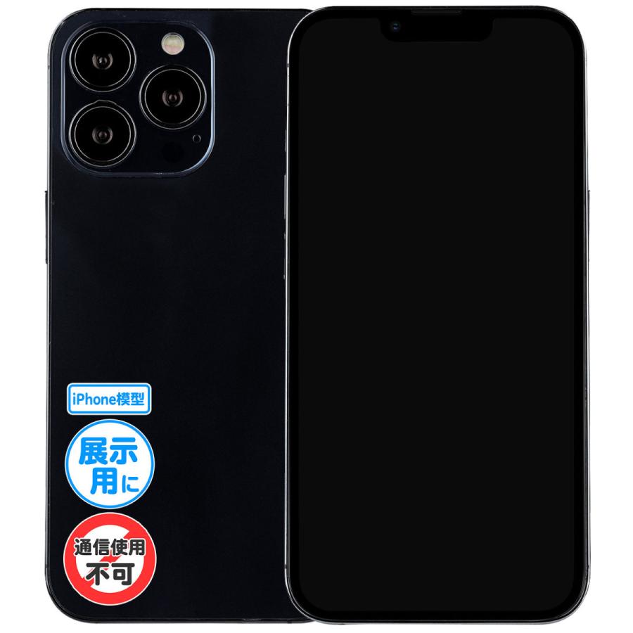 iPhone 模型』 13 Pro / グラファイト 展示用 モックアップ オフ