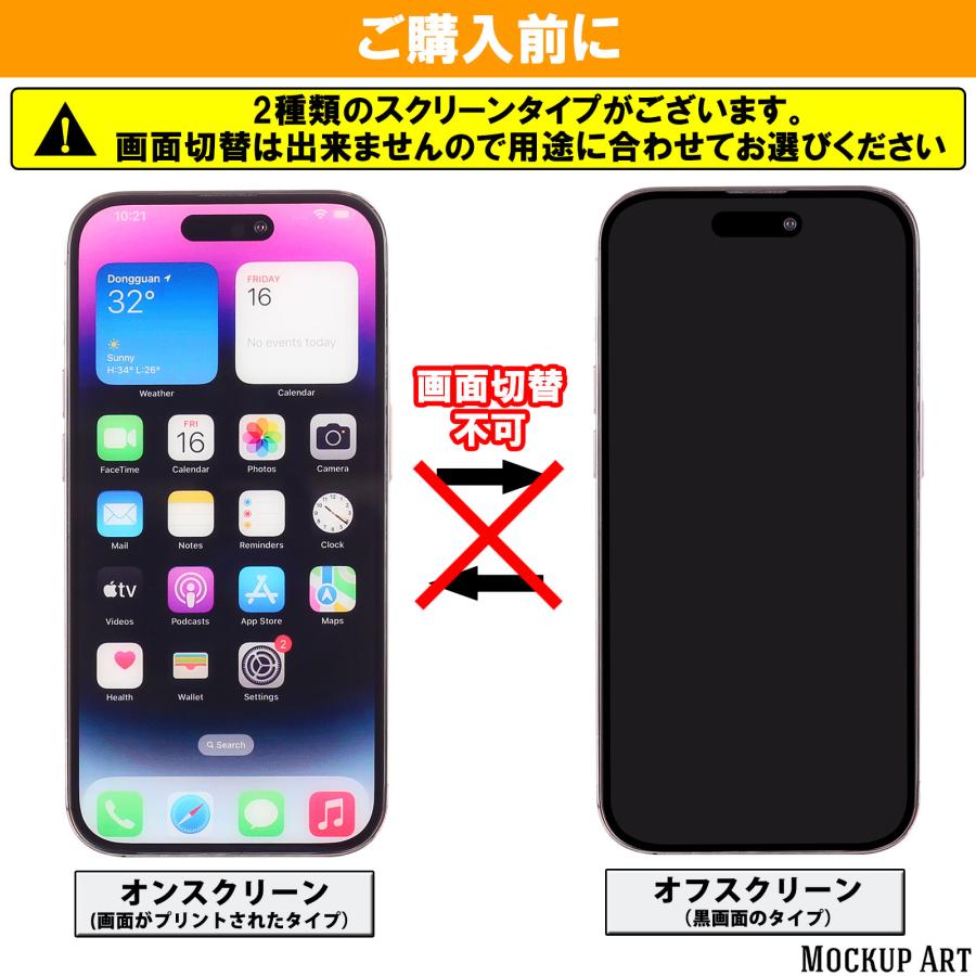 iPhone 模型』 14 / レッド 展示用 モックアップ オフスクリーン 全