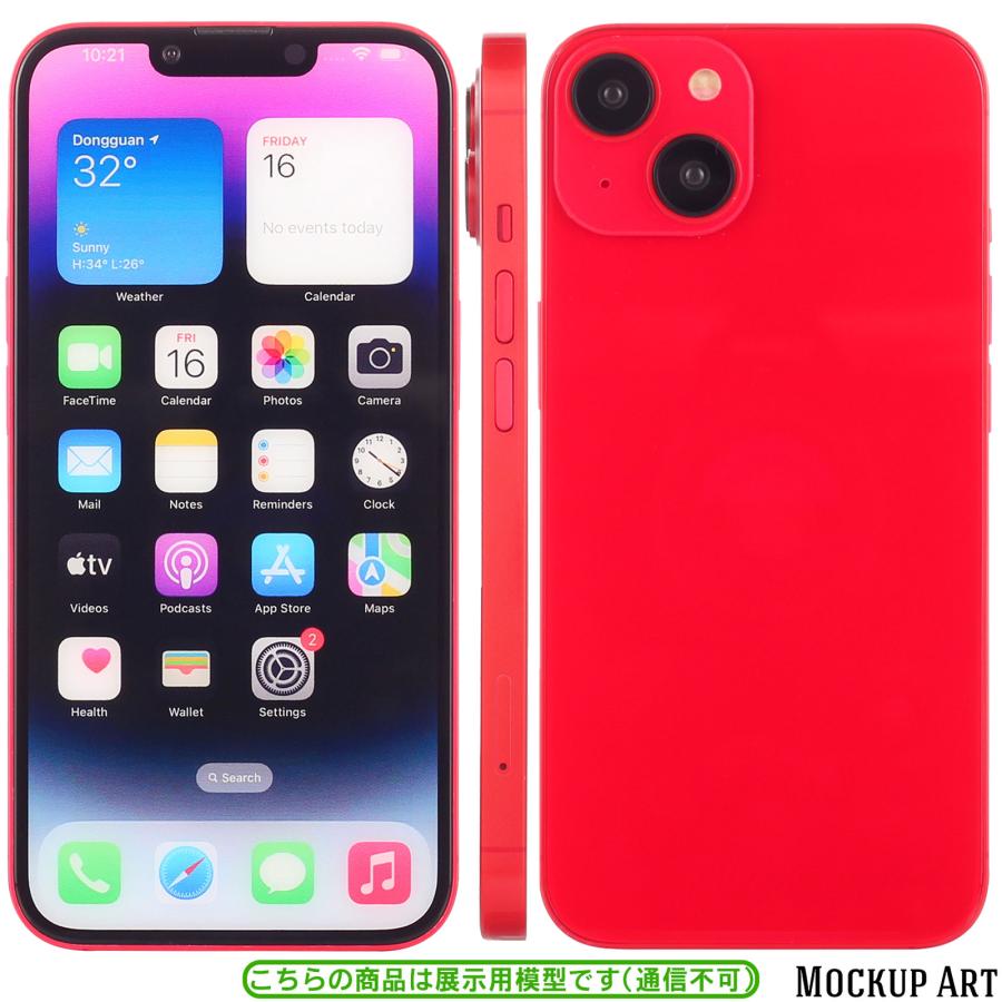 iPhone 模型』 14 / レッド 展示用 モックアップ オフスクリーン 全