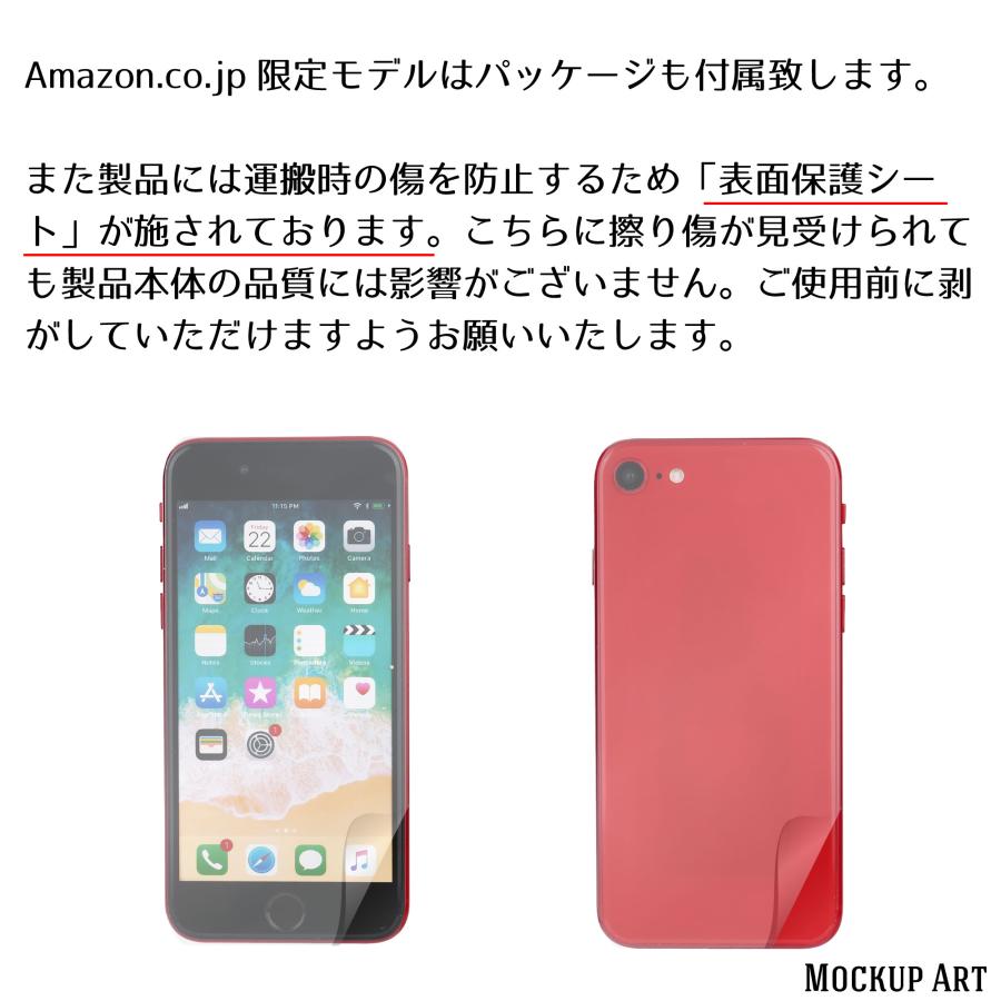 iPhone 模型』 14 / レッド 展示用 モックアップ オフスクリーン 全