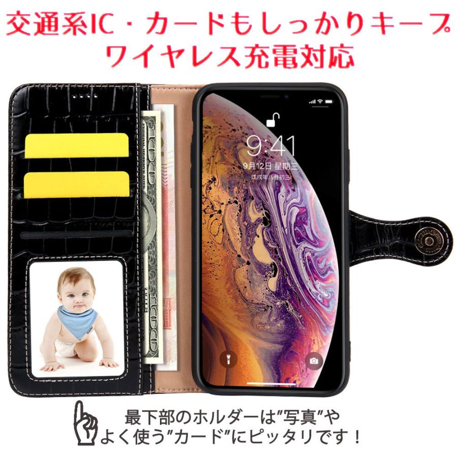 iPhone XS / X ケース おしゃれな手帳型 本革 (クロコダイル仕上