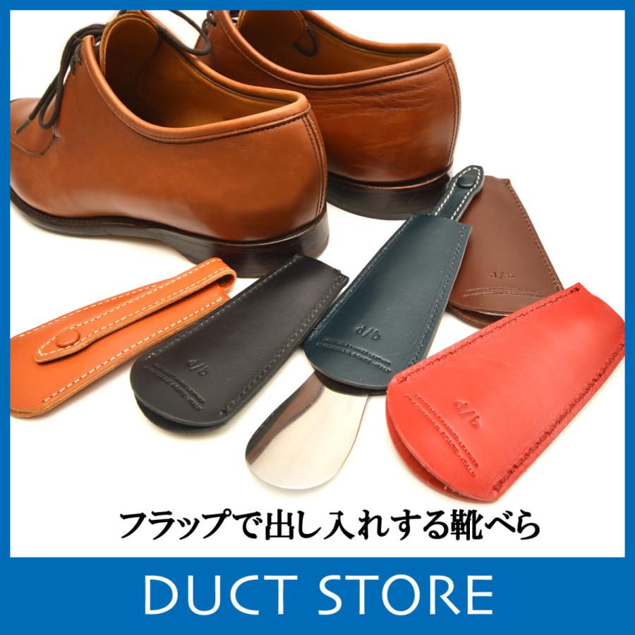 靴べら 携帯 シューホーン 革 おしゃれ メンズ レディース レザー Duct ダクト Nl 712 Nl 712 革小物 Duct Store ダクトストア 通販 Yahoo ショッピング