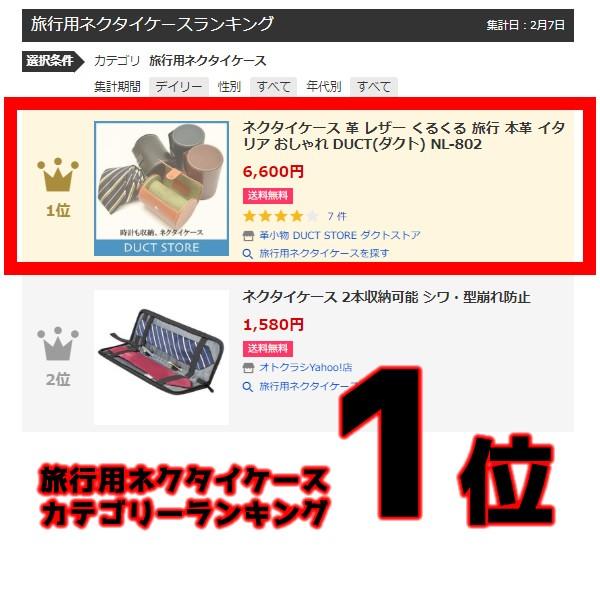 クアラントット　ノベルティ　レザーアクセサリーケース クアラントット ノベルティ レザーアクセサリーケース 2025年