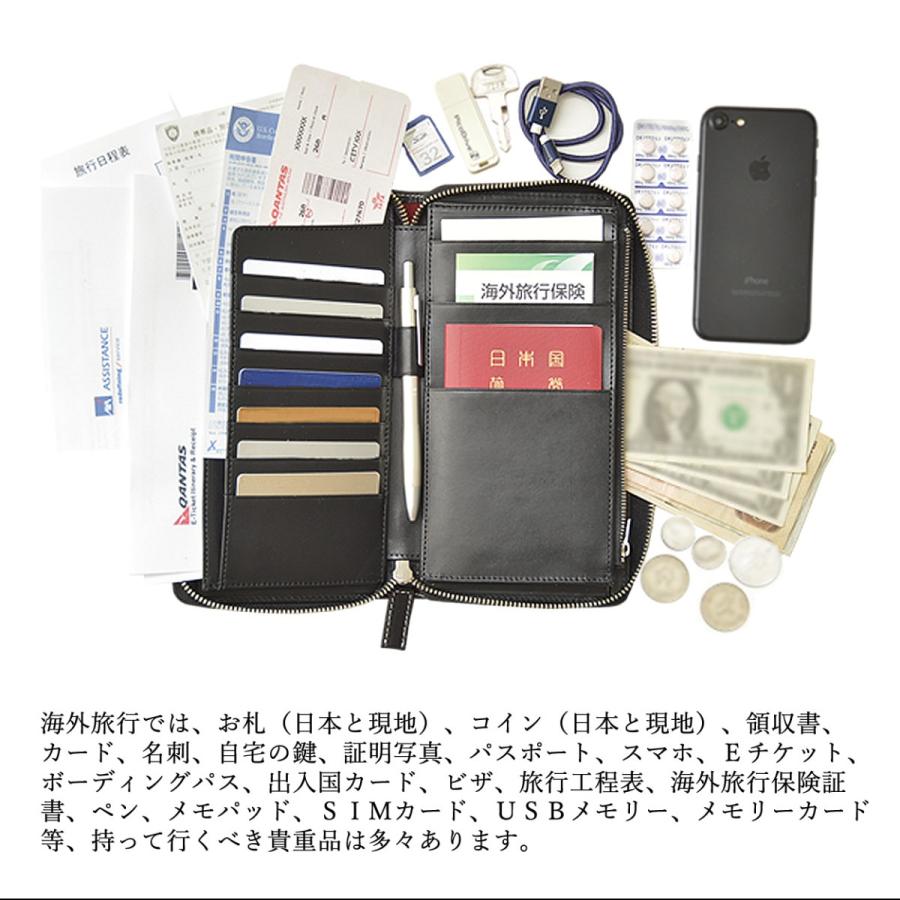 パスポートケース トラベルオーガナイザー 防犯 RFID 電磁波遮断