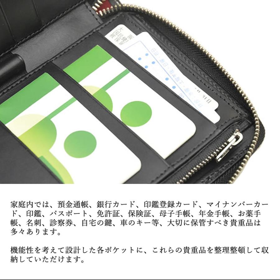 パスポートケース トラベルオーガナイザー 防犯 RFID 電磁波遮断シート メンズ レディース 本革  DUCT(ダクト) 097 |  | 05