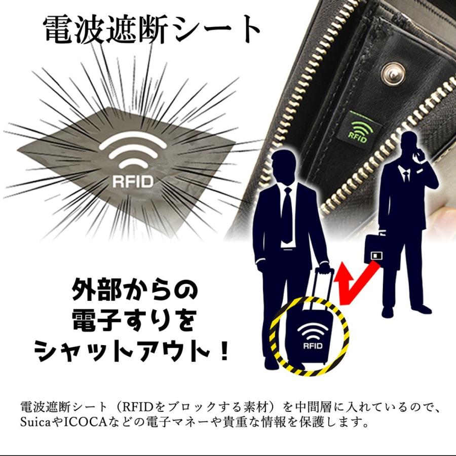パスポートケース トラベルオーガナイザー 防犯 RFID 電磁波遮断シート メンズ レディース 本革  DUCT(ダクト) 097 |  | 08