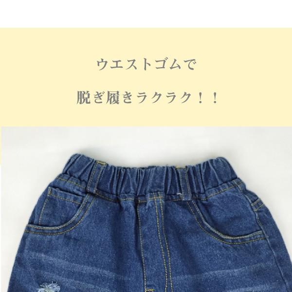 韓国子ども服 ズボン 安い 春 半額 送料無料 子ども服 子供服 セール デニムパンツ デニム 安い キッズ 女の子 男の子 おしゃれ 100 110 120 130｜duefiorirari｜16