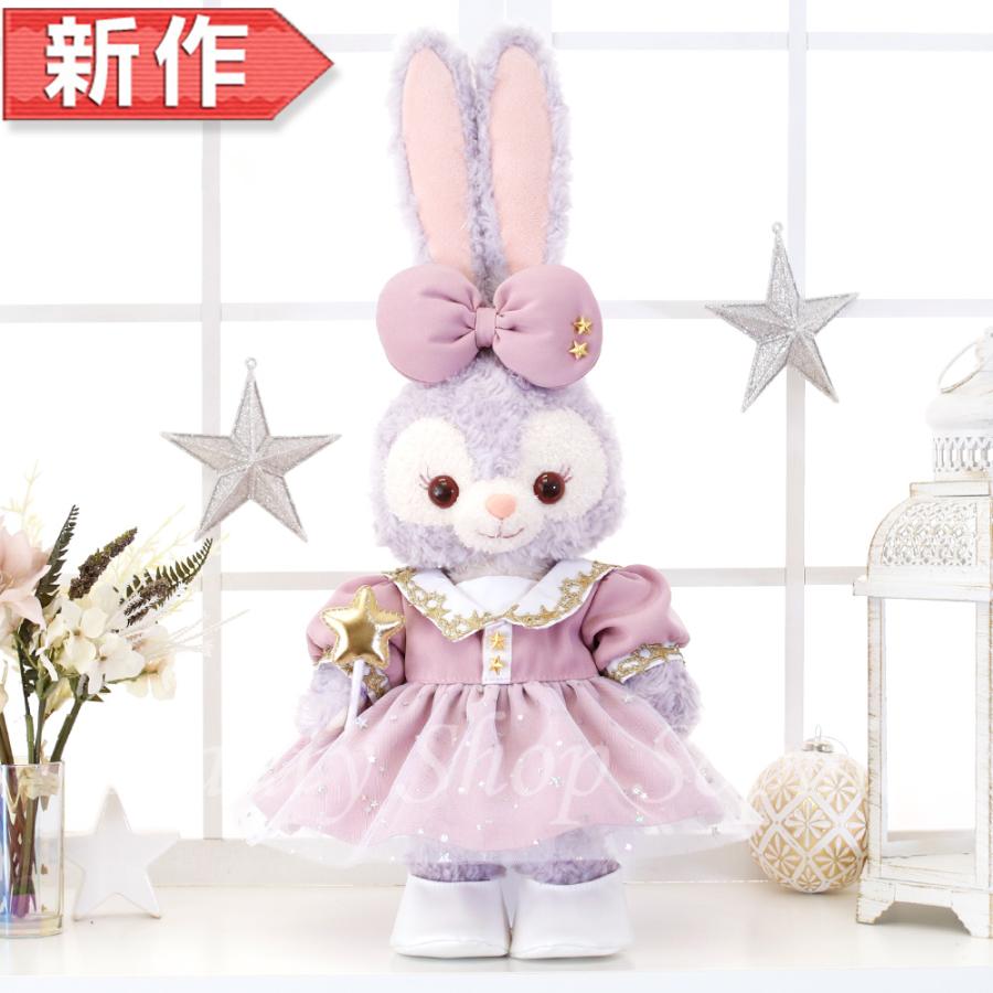 ステラルー用コスチューム - クラフト/布製品 ステラルー用コスチューム - クラフト/布製品