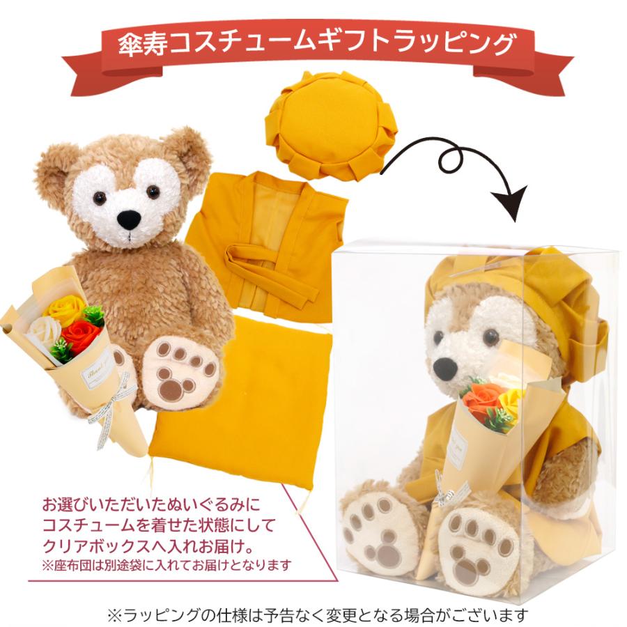 ダッフィー&シェリーメイ兼用 傘寿ギフトセット ぬいぐるみ ダッフィー&シェリーメイ兼用 傘寿ギフトセット ぬいぐるみ