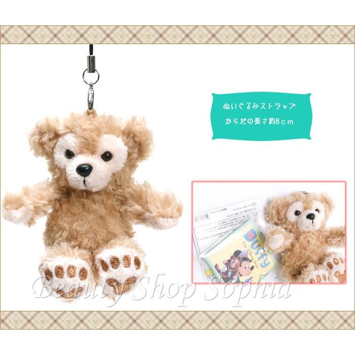 57 Off ダッフィー ぬいぐるみストラップ 東京ディズニーシー限定 グッズ お土産 シェリーメイ Disney ぬいぐるみ Babylonrooftop Com Au