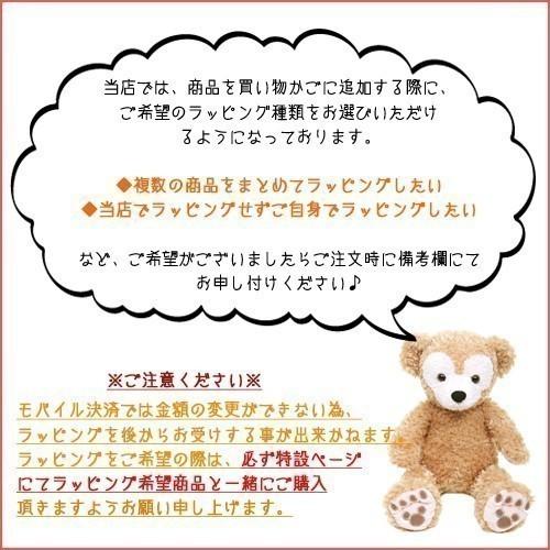 クッキーアン ミニスナックケース ダッフィーのお友達 クッキー・アン 犬 いぬ お菓子 スーベニア ディズニー グッズ お土産(東京ディズニーシー限定)|duffy-0080|05