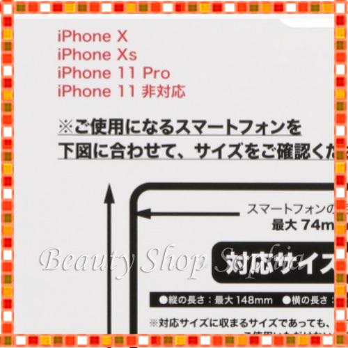 ダッフィー フレンズ スマートフォンケース スマホ ダッフィー フレンズのスプリングインブルーム 21 ディズニー グッズ お土産 東京ディズニーシー限定 Disney ビューティーショップソフィア 通販 Yahoo ショッピング