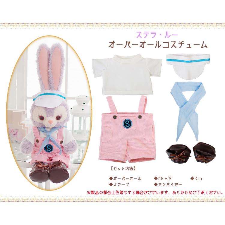 ダッフィー&フレンズ オーバーオールコスチュームセット 5着 ダッフィー&フレンズ オーバーオールコスチュームセット 5着